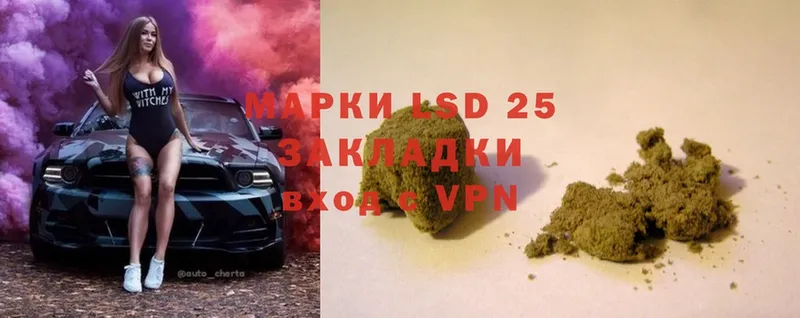 купить наркотики сайты  Александров  LSD-25 экстази кислота 