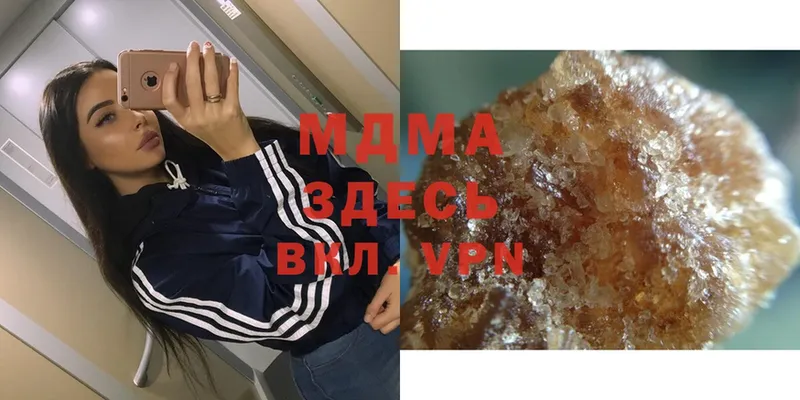 MDMA crystal  сколько стоит  Александров 