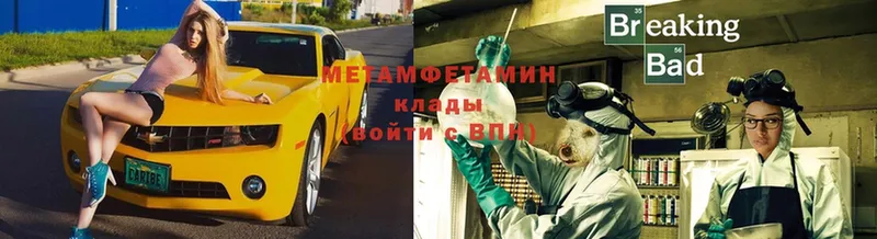 купить  сайты  Александров  МЕТАМФЕТАМИН винт 